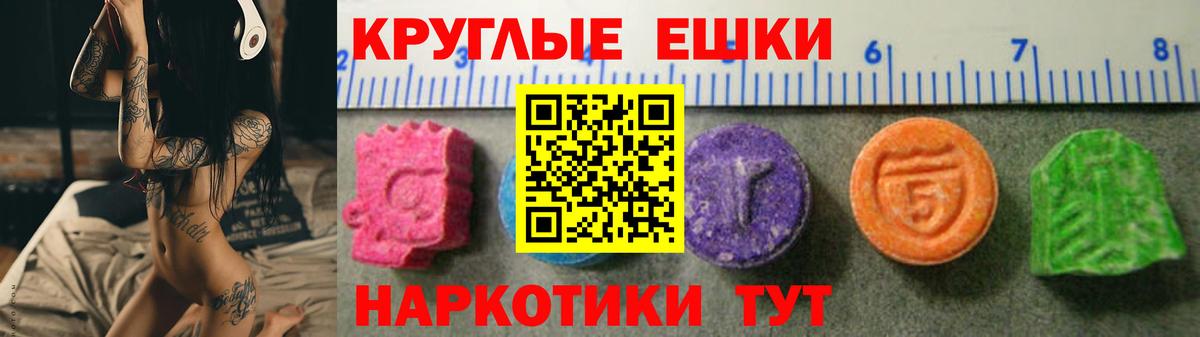 где можно купить   Вход с VPN  гидра ссылки  Ecstasy бентли  Кузнецк 