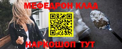 каннабис Бугуруслан