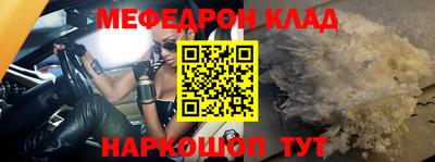 прущая мука Бузулук
