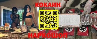 каннабис Будённовск