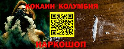 каннабис Будённовск