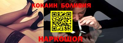 бошки Усть-Илимск