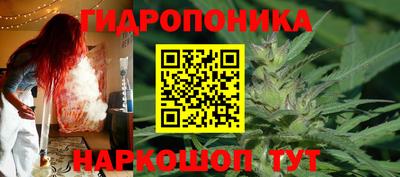 каннабис Будённовск
