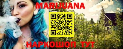 каннабис Бугуруслан