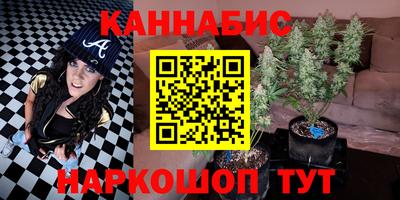 каннабис Будённовск