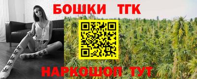 каннабис Будённовск