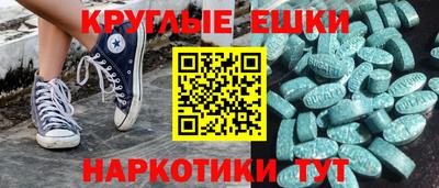 каннабис Бугуруслан