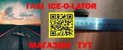 бошки Усть-Джегута