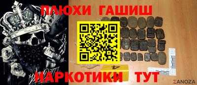 каннабис Бугуруслан