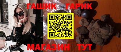 каннабис Бугуруслан