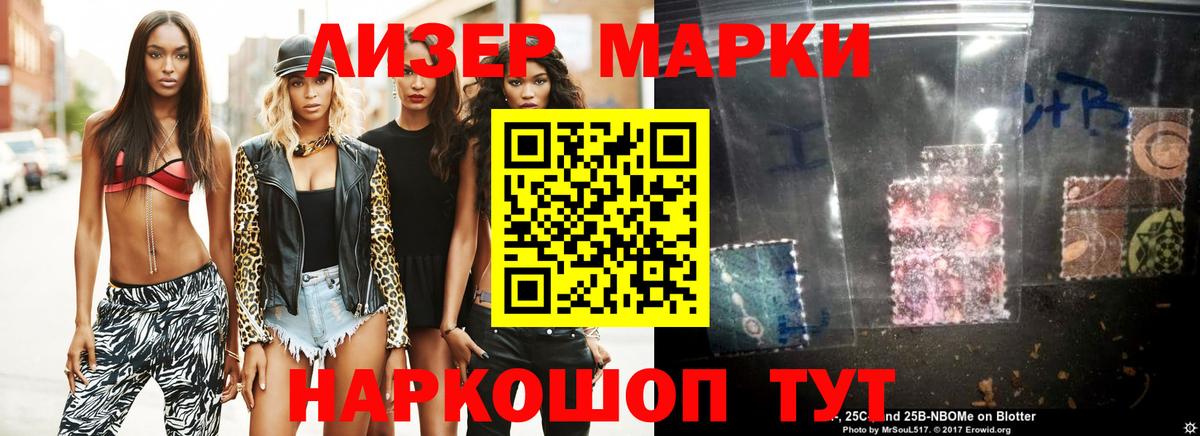 Марихуана  ГАШ  Меф   Кузнецк  Меф  Вход с VPN 