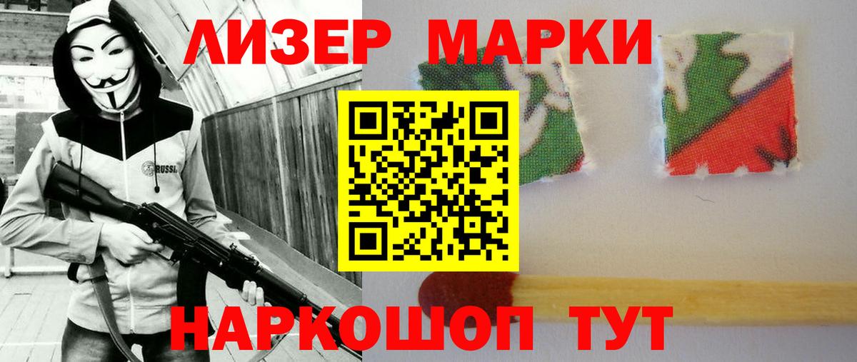 LSD-25 экстази ecstasy  ЛСД экстази ecstasy  Кузнецк  Вход с VPN 
