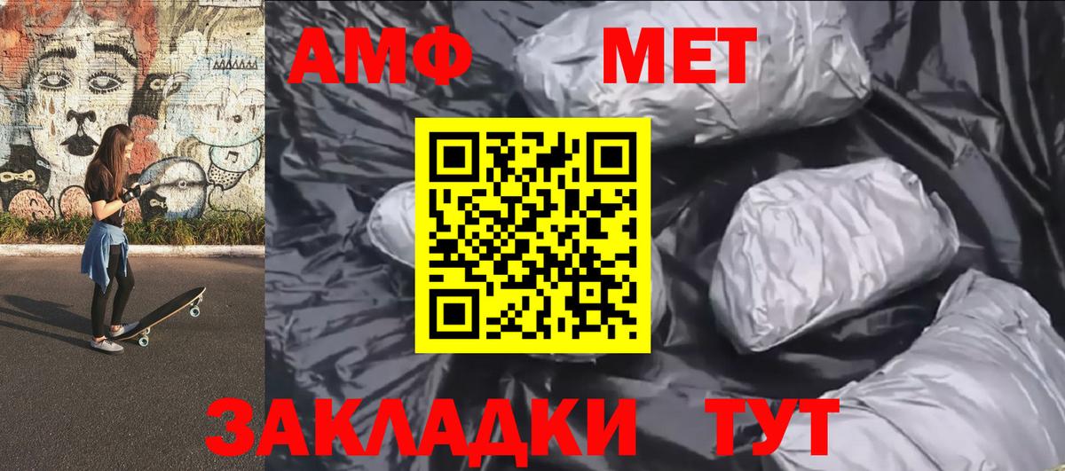 Первитин винт Кузнецк