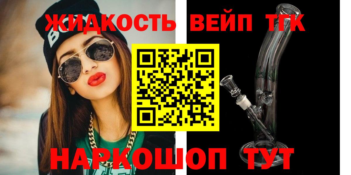 kraken рабочий сайт  Дистиллят ТГК Wax  Вход с VPN  Кузнецк  Дистиллят ТГК THC oil 