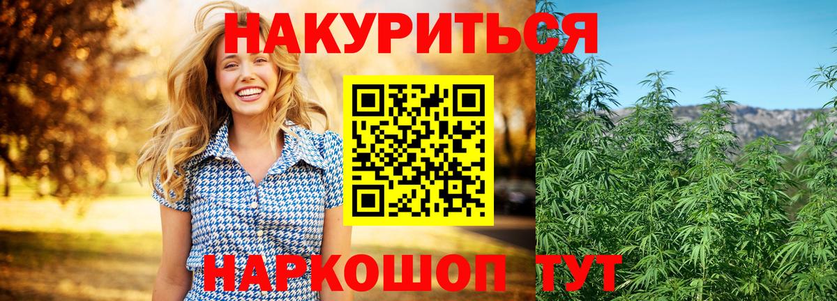 Конопля LSD WEED Кузнецк
